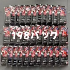 ワンピースカード 決戦の刻 未開封パック 200パック サーチ済み op16