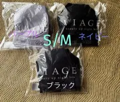 ヴィアージュナイトブラ m