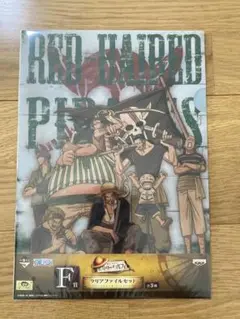 ONE PIECE クリアファイル　一番くじ