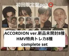 straykids KARMA ACCORDION盤コンプ hmv トレカ