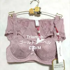 C70/Mトリンプ♥ゴールドレーベル　最高級ブラジャー&ショーツセット