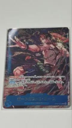 応募者全員サービス ワンピース カードゲーム