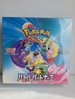 ポケモンカードゲーム バトルパートナーズ【シュリンク付き】1BOX