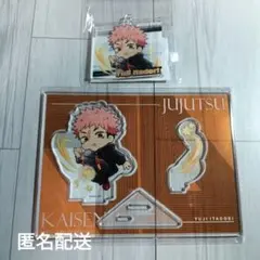 呪術廻戦 虎杖悠仁 まるくじ B