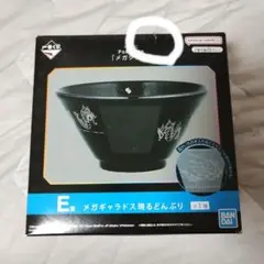 【即購入可】一番くじ メガギャラドス どんぶり E賞