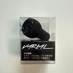 DRT VARIAL 100 シマノ右ハンドル カスタムノブセット - メルカリ