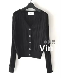 【Vin】美品＊Ｖネックカーディガン