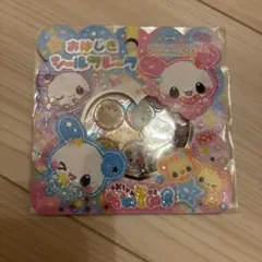 即発送‼️kirausa キラウサツインズ　おはじきシール　ボンボンドロップシール
