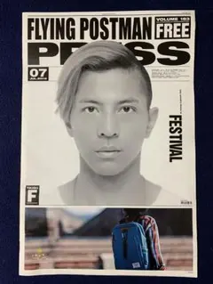 2026年最新】フライングポストマン三浦春馬の人気アイテム - メルカリ