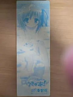 2025年最新】おふろポスター ロウきゅーぶの人気アイテム - メルカリ