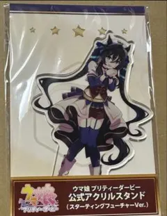 2026年最新】ウマ娘 アクリルスタンド ヴィブロスの人気アイテム