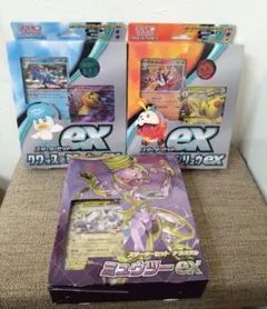 ポケモンカード スターターセット 3点セット