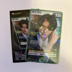 2025年最新】杢代和人 トレカの人気アイテム - メルカリ