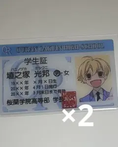 上村謙信 生写真 コースター ポストカード - メルカリ
