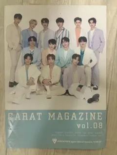 CARAT MAGAZINE vol.08 SEVENTEEN