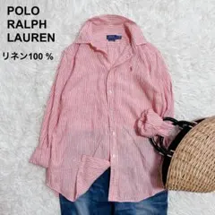 ポロラルフローレン リネンシャツ 赤　ストライプ Relaxed Fit M