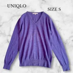 ユニクロ Vネックセーター ウール100% パープル 大人カジュアル シンプル