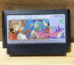 大処分❗️❗️昭和→初代ファミコンカセット　ドラゴンクエストⅣ（ドラクエ）ジャンク
