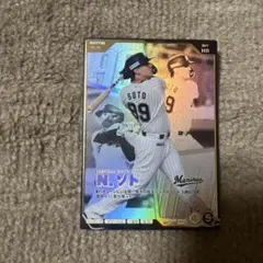 2026年最新】カード プロ野球オーナーズリーグの人気アイテム - メルカリ