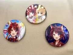 【3種セット】すとぷり 缶バッジ 2020