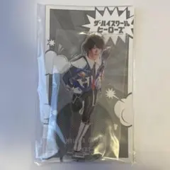 美少年 ACEes 浮所飛貴　ザ・ハイスクールヒーローズ アクリルスタンド