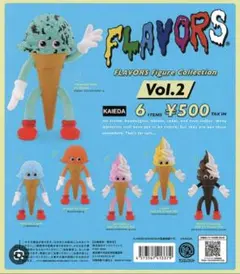 2026年最新】flavor フレーバーズの人気アイテム - メルカリ