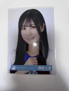 2026年最新】日向坂46 鶴崎仁香の人気アイテム - メルカリ