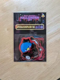 【未開封品】サンリオ ハロウィン２０２４ Happyくじ　ダイカットステッカー