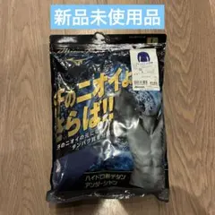 【新品未使用品】Mizuno アンダーシャツ ネイビー L