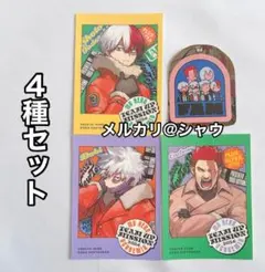 轟焦凍　荼毘　エンデヴァー　轟家　ステッカー　４種セット　ヒロアカ　最強ジャンプ