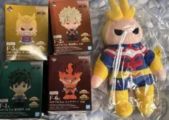ヒロアカ 一番くじ 紡がれる想い ソフビクチュ オールマイト ぬいぐるみ セット