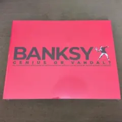 2026年最新】バンクシー展の人気アイテム - メルカリ