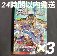 2026年最新】ONE PIECE 108 全巻の人気アイテム - メルカリ
