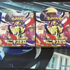 2026年最新】ペリペリつきの人気アイテム - メルカリ