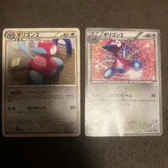 美品1ED】ポリゴン2 L3 頂上大激突 066/080 - メルカリ