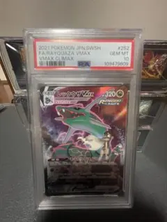 レックウザVMAX CSR PSA10 サンダースex PSA10 - メルカリ