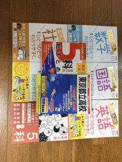 2026年最新】過去問まとめ売りの人気アイテム - メルカリ