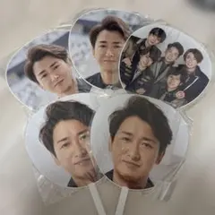 【新品未開封】【即購入⭕️】大野智ジャンボうちわ5点セット