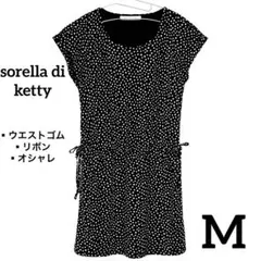 【春夏可愛い服✨】ウエストゴム　黒　水玉模様　チュニック　リボン付き　透けない