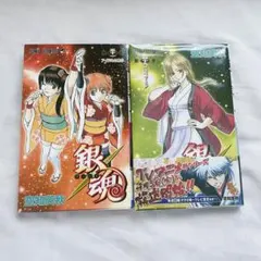 銀魂　49巻・51巻　2冊セット