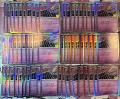 30th セレブレーション コレクレー 60枚 大量 まとめ売り ポケカ