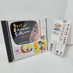 グッチ裕三　グッチーズ　8センチ8cmシングルCDS 　ハッチポッチステーション グッチ裕三 グッチーズ 8センチ8cmシングルCDS ハッチポッチ