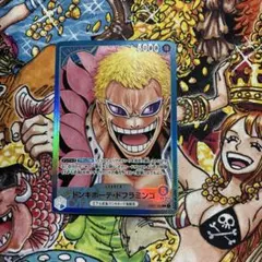 ドンキホーテ・ドフラミンゴ L リーダーパラレル(リーパラ) OP01-060