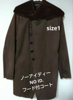 2025年最新】NO ID. ジャケット・アウターの人気アイテム - メルカリ