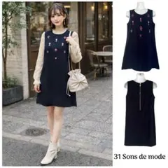 【値下げ交渉◎】【美品】 31 Sons de mode ビジュー付きワンピース