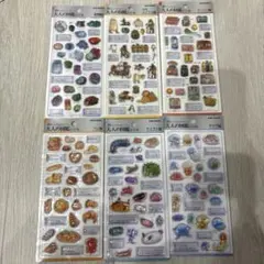 大人の図鑑シール3D スーパー、古代エジプト、パン、鉱物2、クラゲ、ウミウシ6種