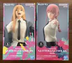 チェンソーマン GLITTER&GLAMOURS POWER MAKIMA