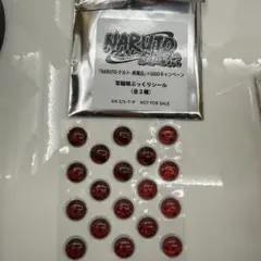 GIGO限定 NARUTO 写輪眼ぷっくりシール