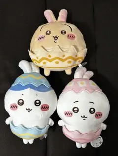 ちいかわ そろそろイースターな BIG ぬいぐるみ 3種セット