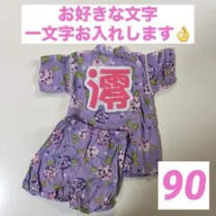 Item thumbnail for item 3b25c94c-468c-44f8-94f9-775f45ebc599